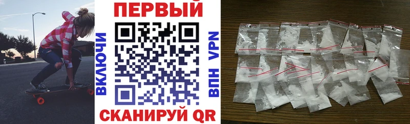 АМФЕТАМИН Premium  МЕГА онион  Михайловск  магазин продажи  