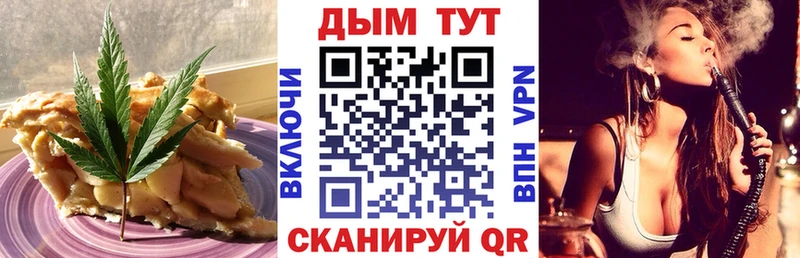Canna-Cookies марихуана  купить наркоту  Михайловск 