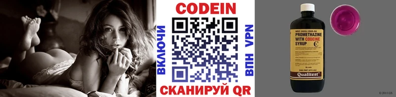 hydra ССЫЛКА  Михайловск  Кодеин напиток Lean (лин) 