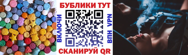 цена   omg маркетплейс  Ecstasy MDMA  Михайловск 