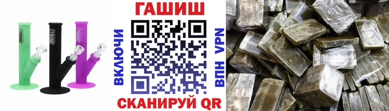 мега ONION  Михайловск  ГАШИШ Premium  хочу наркоту 