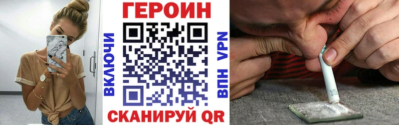 купить  сайты  Михайловск  Героин Афган 