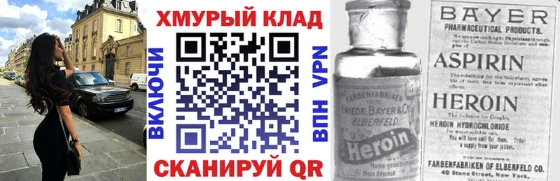 ГЕРОИН афганец Михайловск