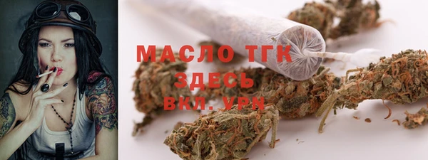 таблы Арсеньев