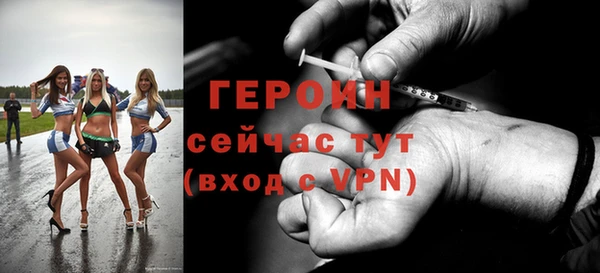 кокаин VHQ Алексин