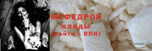 таблы Арсеньев