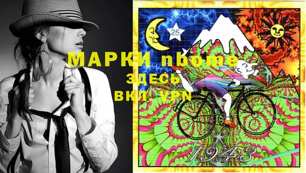 мдма Армянск