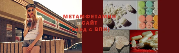 таблы Арсеньев