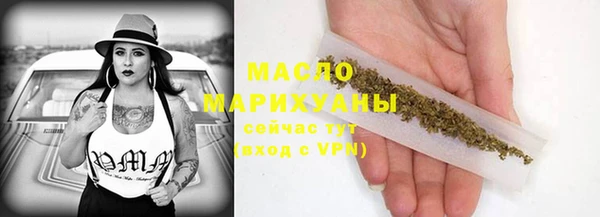 таблы Арсеньев