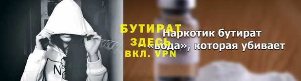 таблы Арсеньев