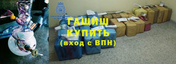 гидра Аркадак