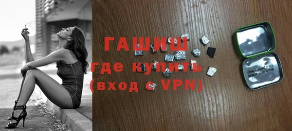 таблы Арсеньев