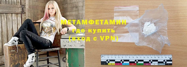 гидра Аркадак