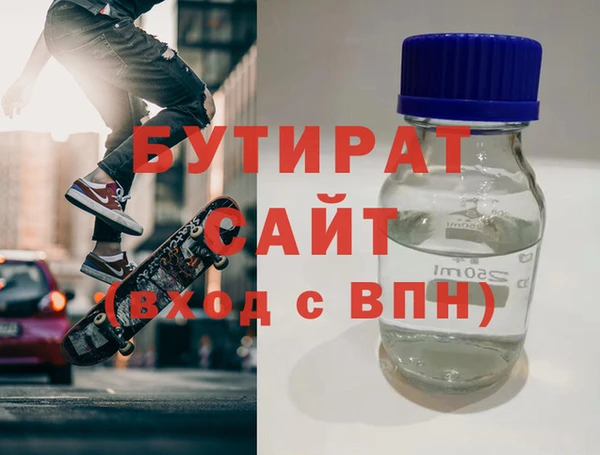таблы Арсеньев