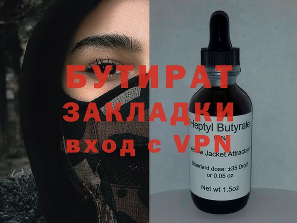 таблы Арсеньев
