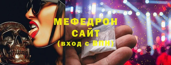 гидра Аркадак