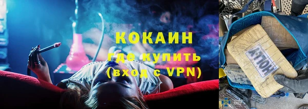таблы Арсеньев