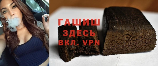 гидра Аркадак