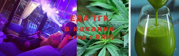 таблы Арсеньев