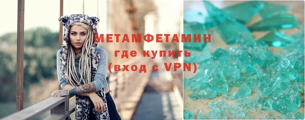 индика Покровск