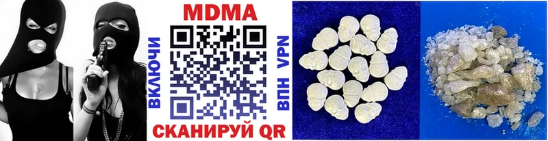 купить наркоту Михайловск MDMA VHQ