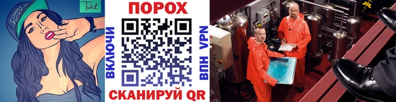 МЕТАМФЕТАМИН винт  что такое   Михайловск 