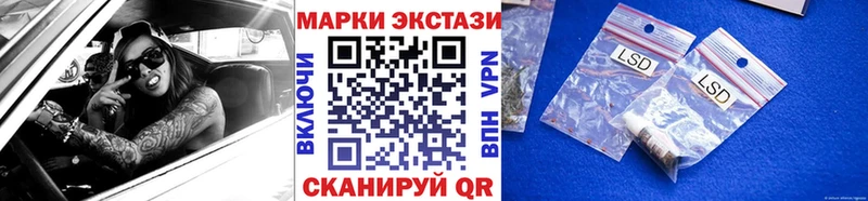 Марки N-bome 1500мкг OMG как зайти Михайловск